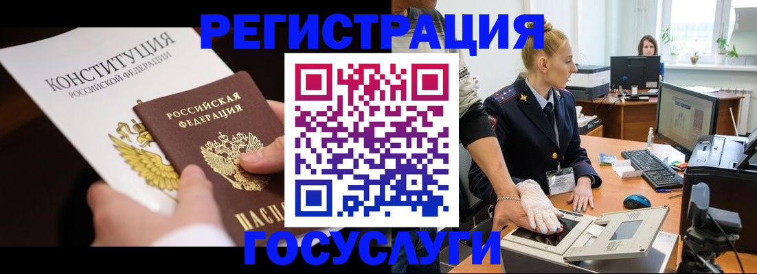 временная регистрация надежно в Петушках